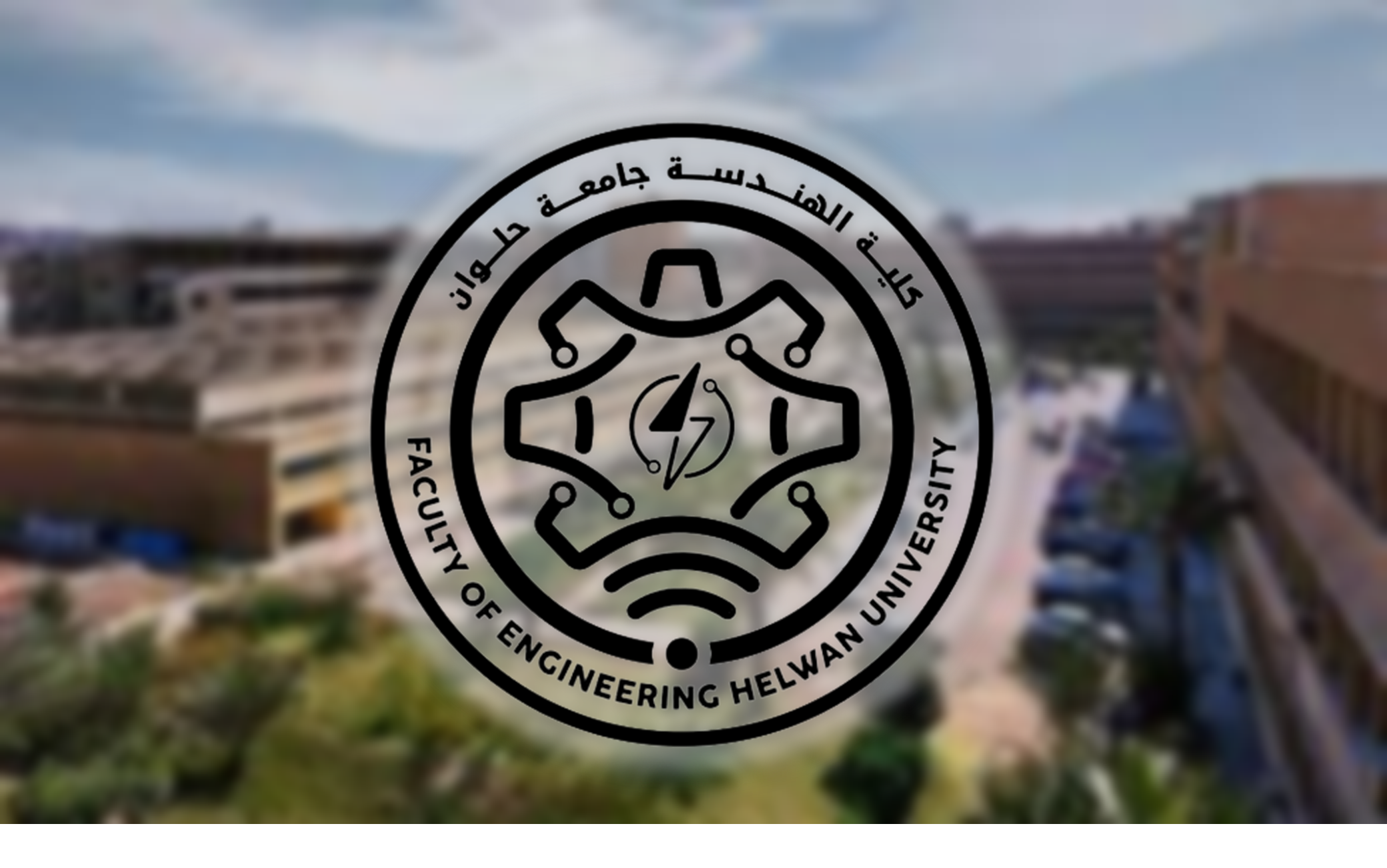 Helwan University
